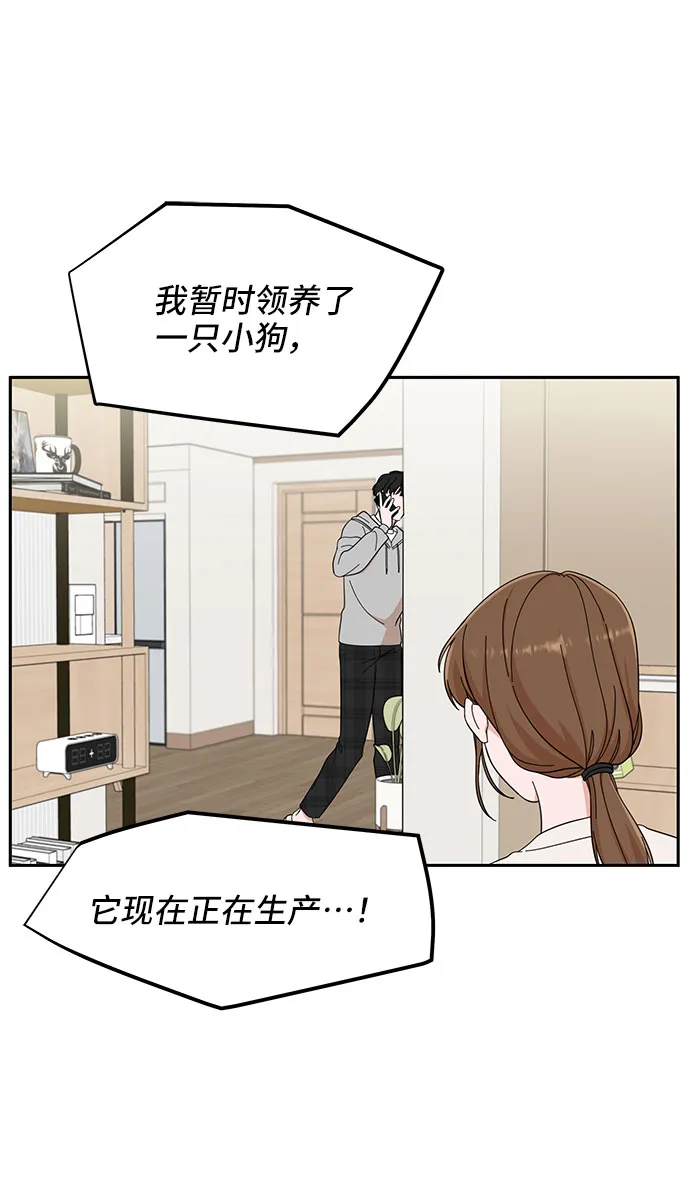 第14话 第9页