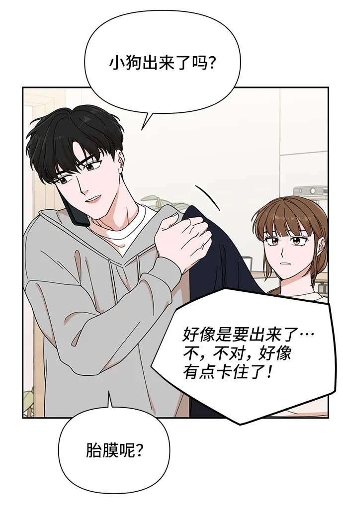 第14话 第11页