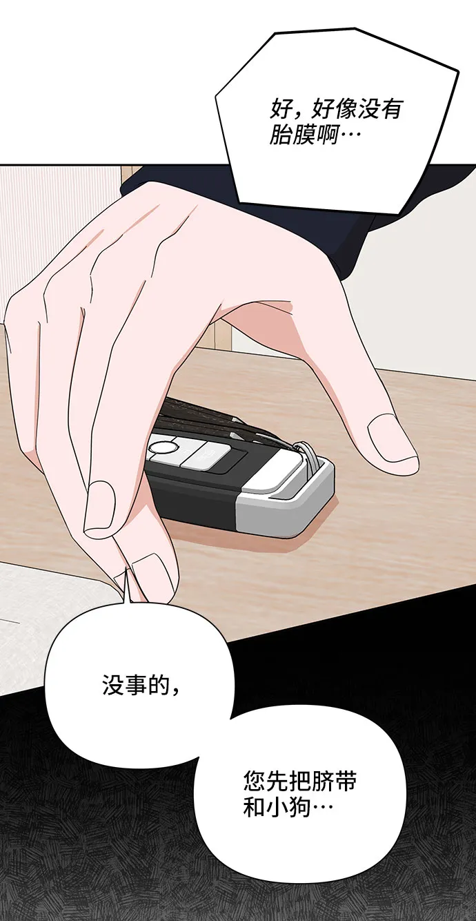 第14话 第12页
