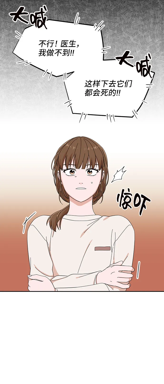 第14话 第13页