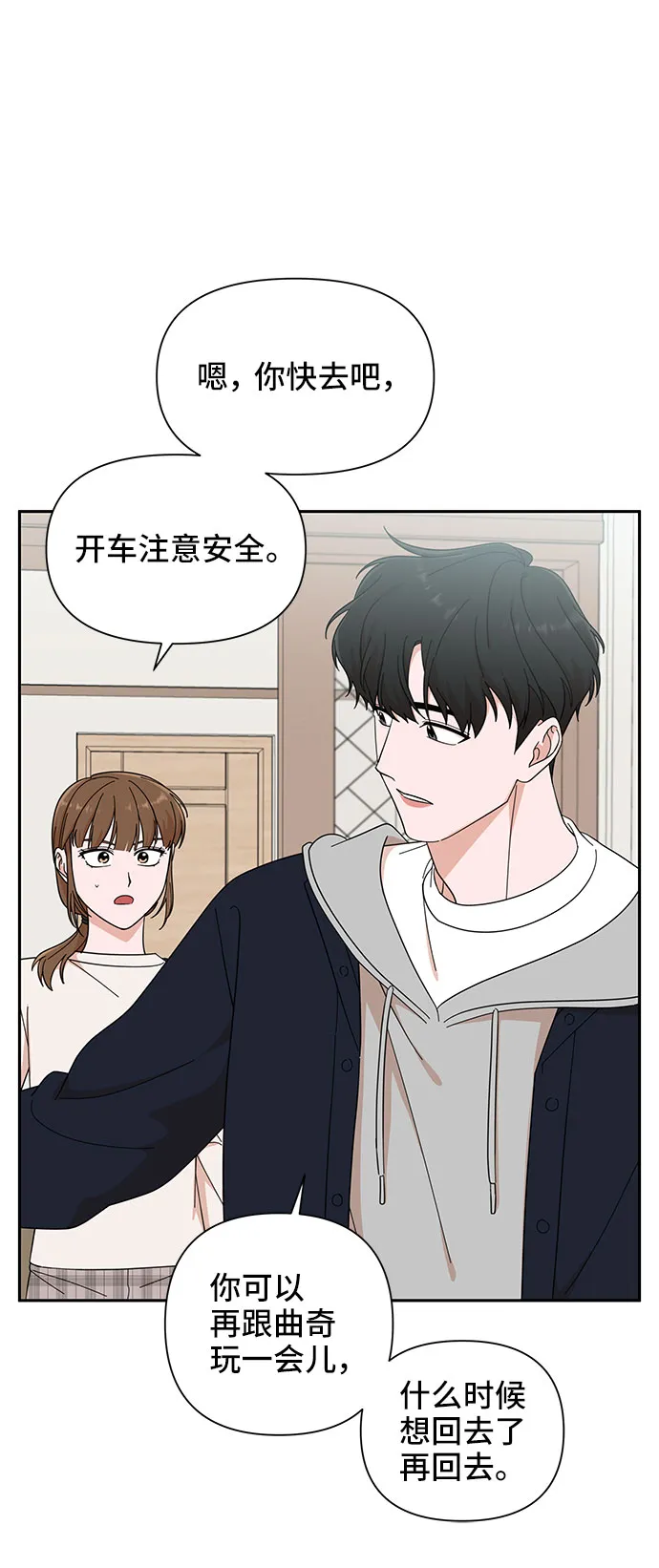 第14话 第16页