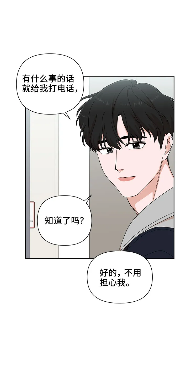 第14话 第17页