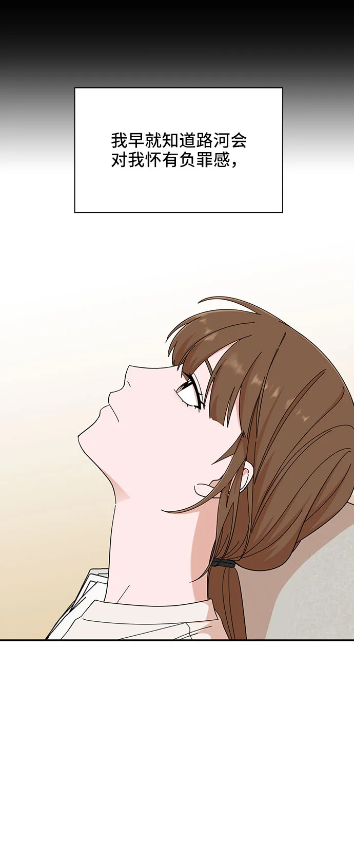 第14话 第23页