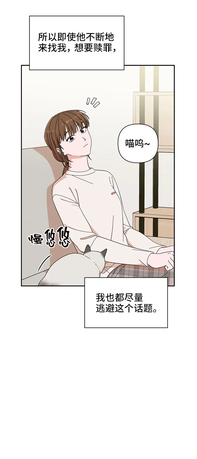 第14话 第24页