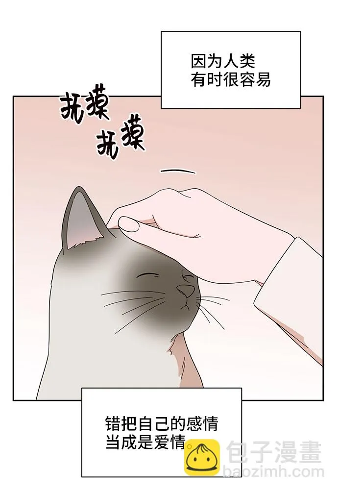 第14话 第25页