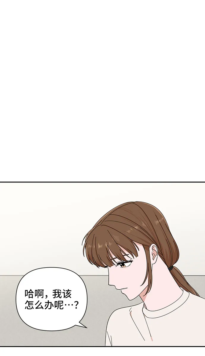 第14话 第26页
