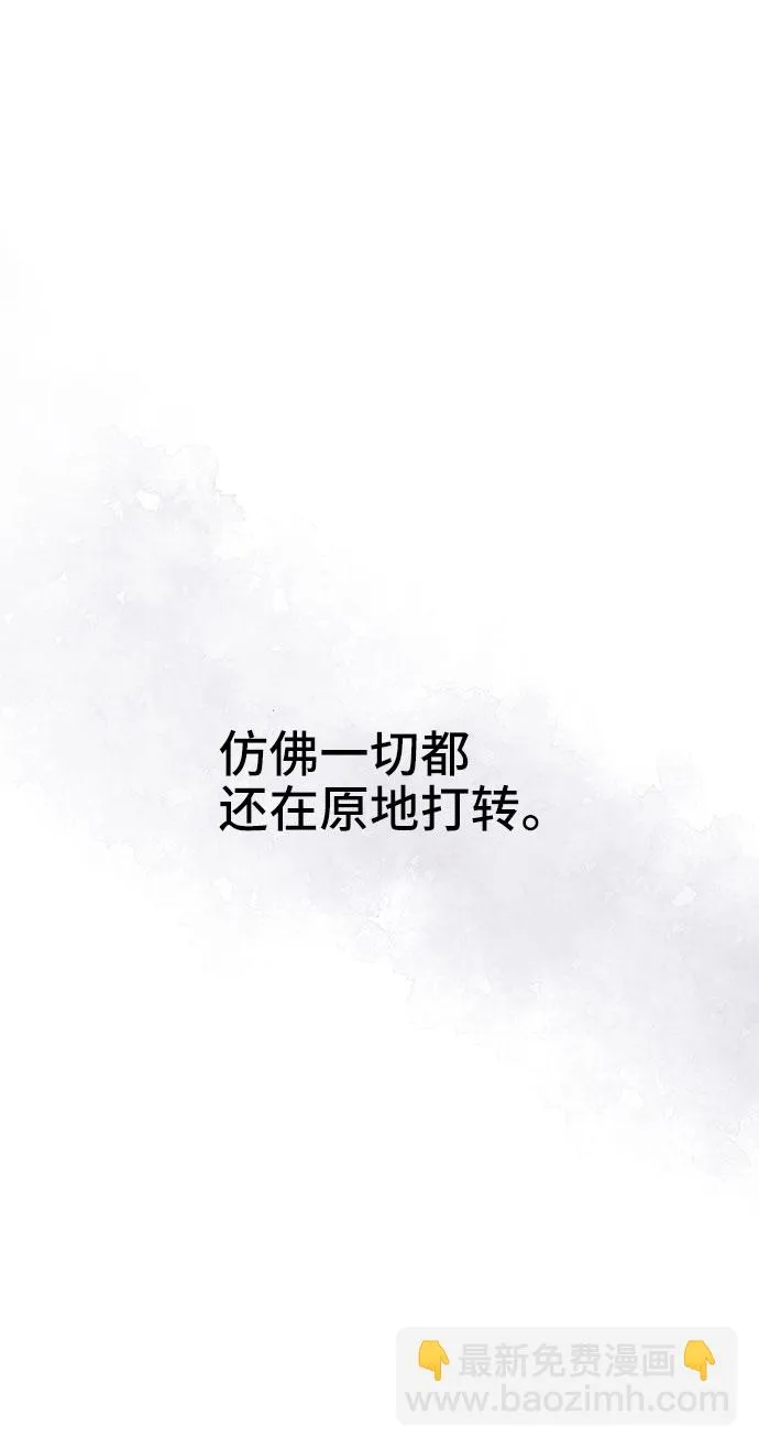 第14话 第27页