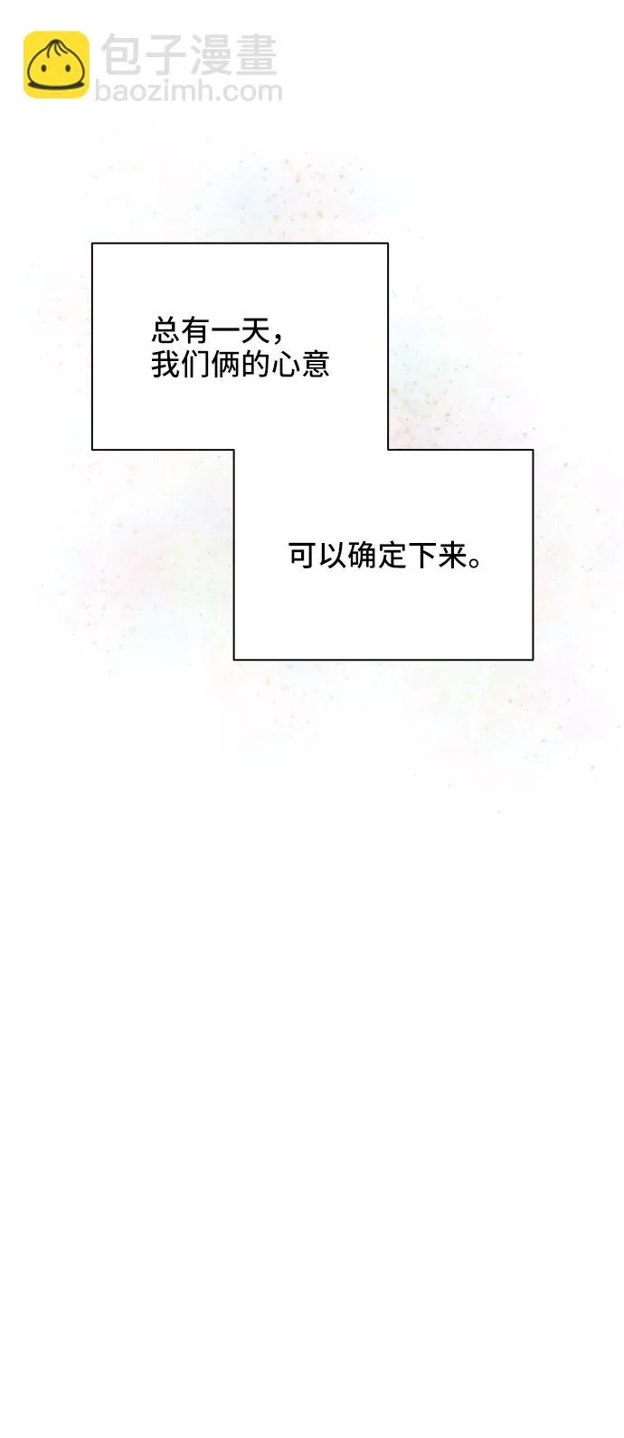 第14话 第29页