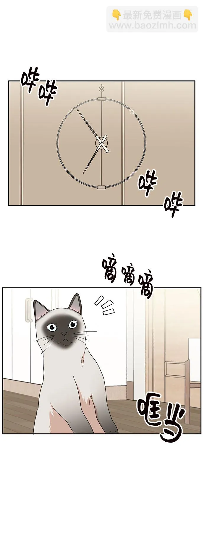第14话 第32页