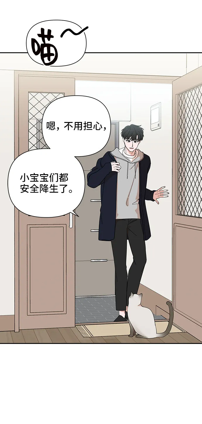 第14话 第33页