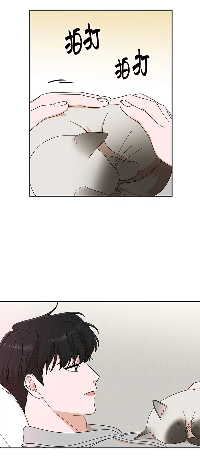第14话 第36页
