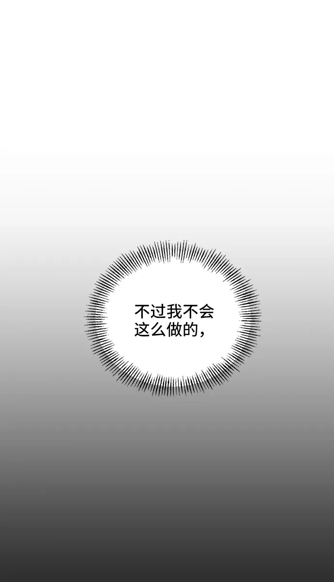 第14话 第37页