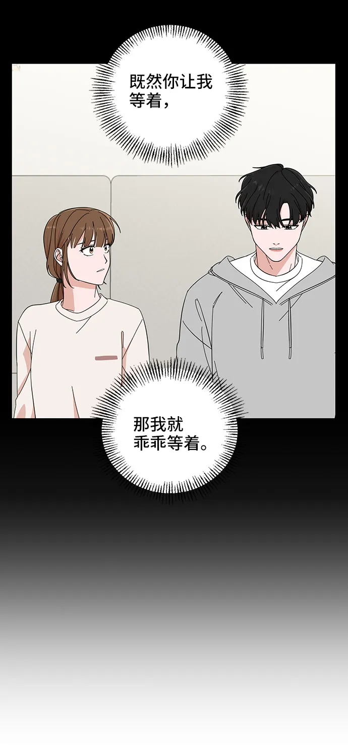 第14话 第39页