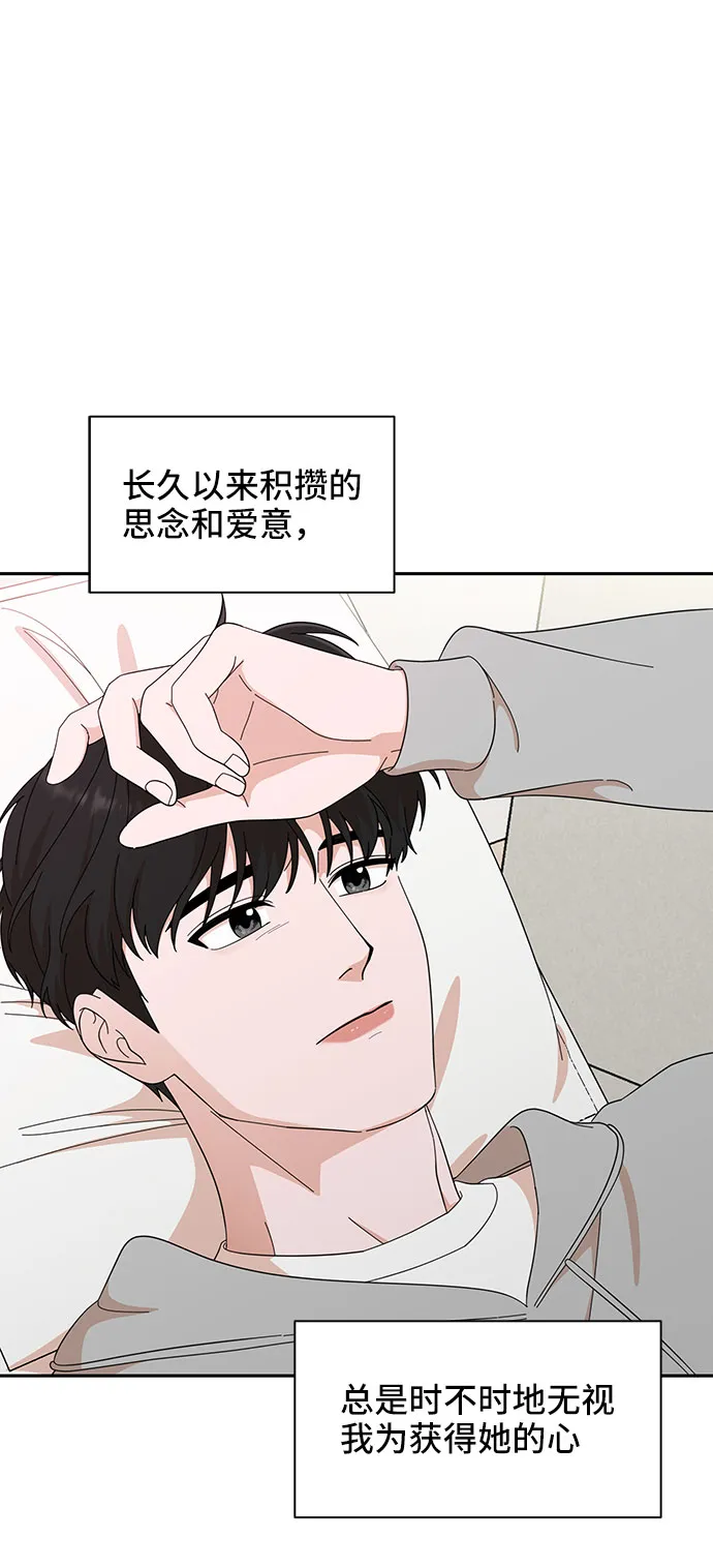 第14话 第41页