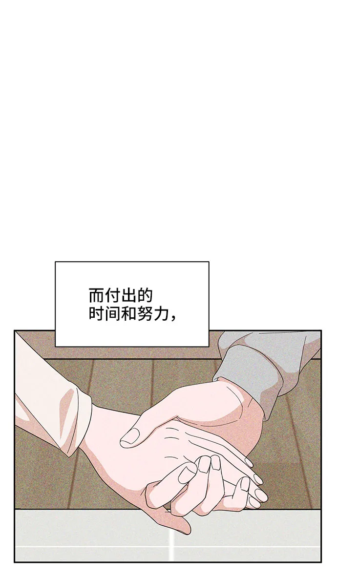 第14话 第42页