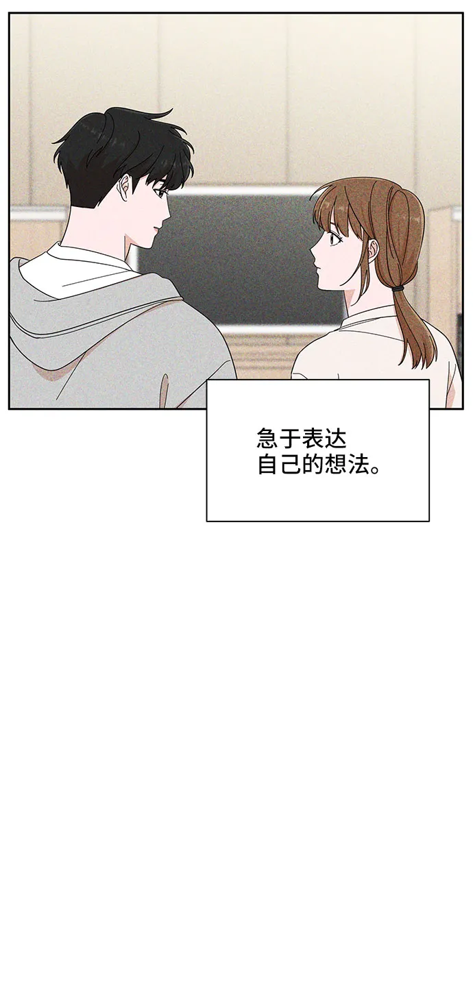 第14话 第43页