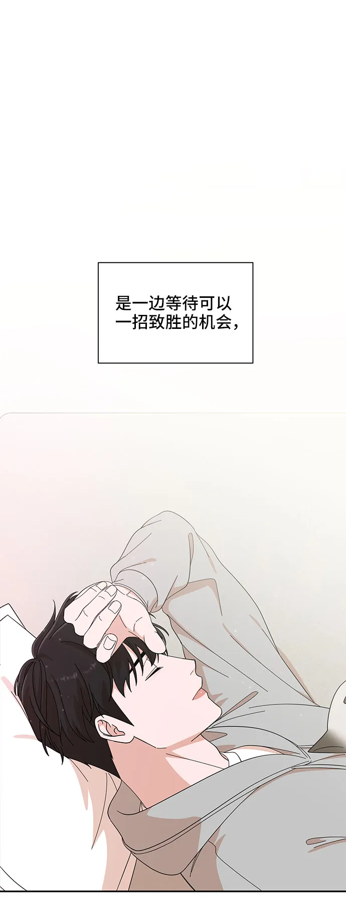 第14话 第45页