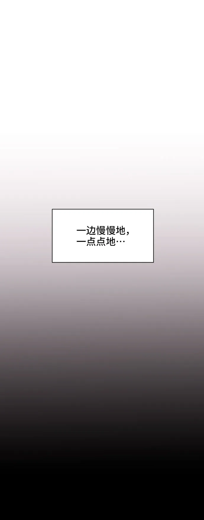 第14话 第46页