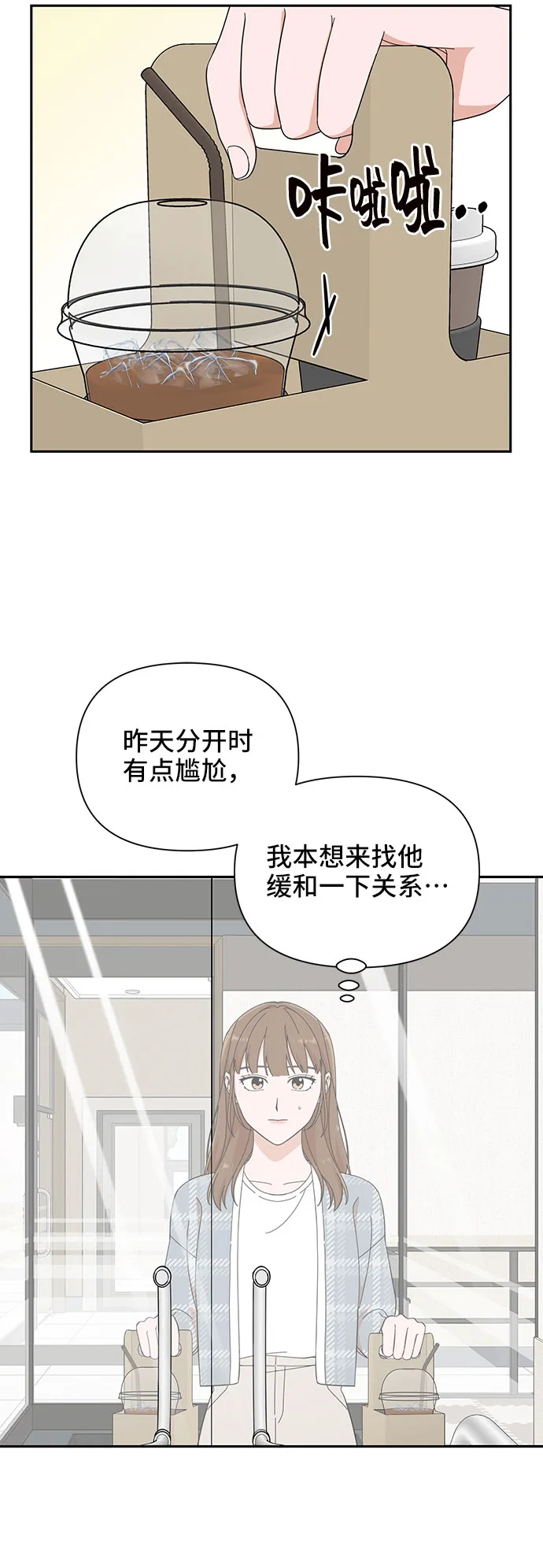 第14话 第48页