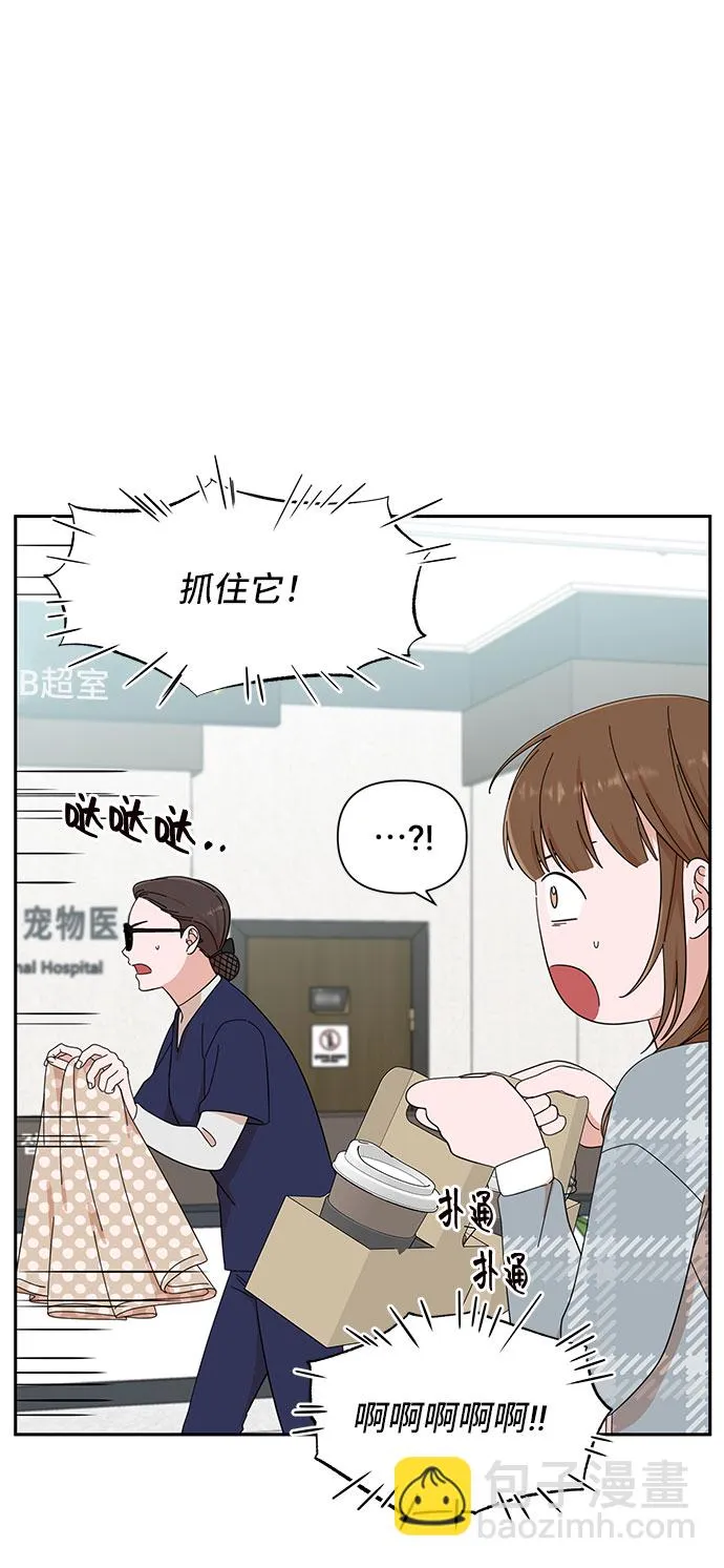 第14话 第52页