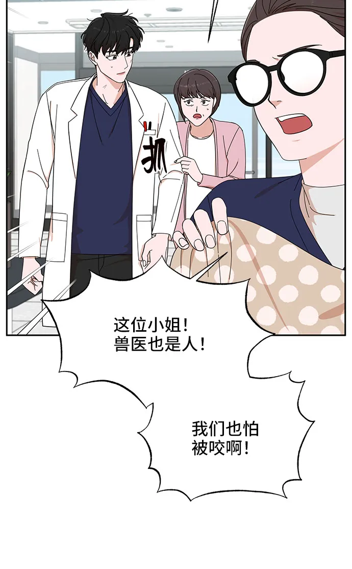 第14话 第55页