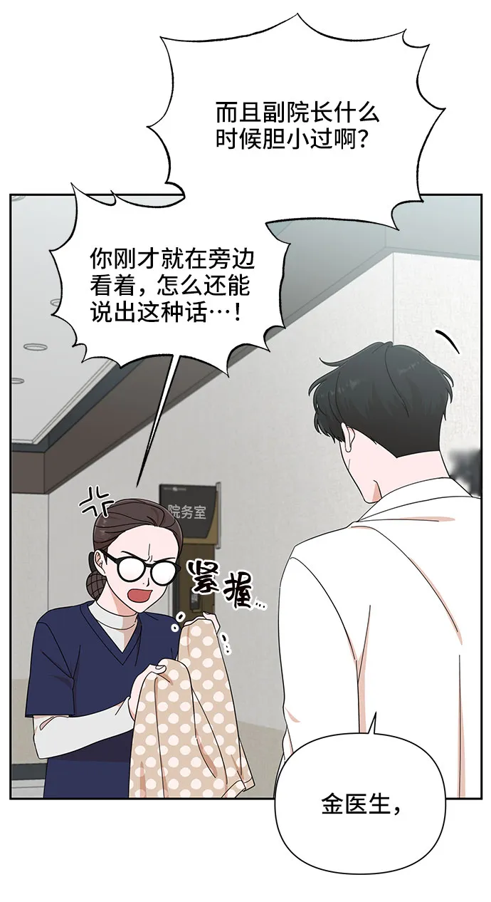 第14话 第56页