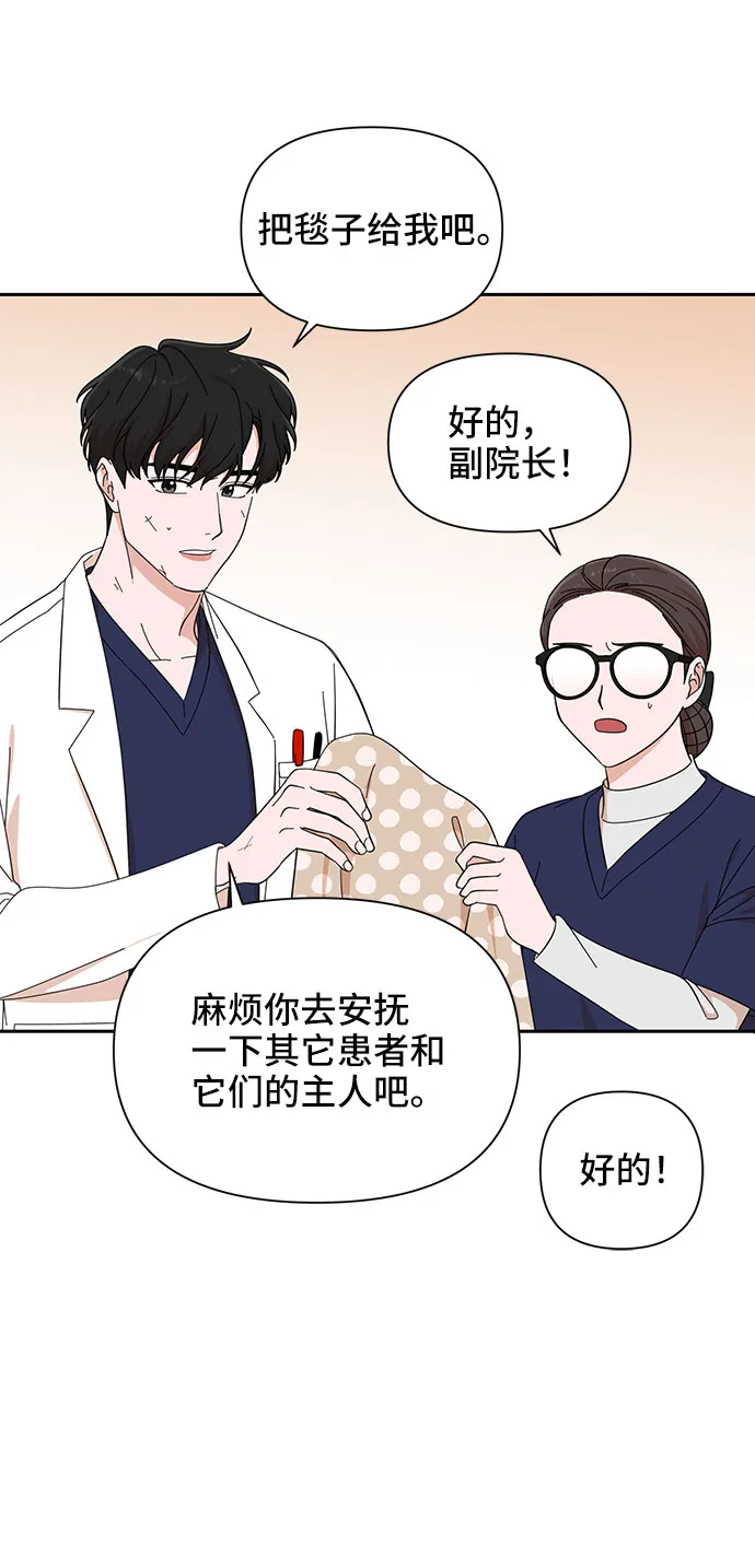 第14话 第57页