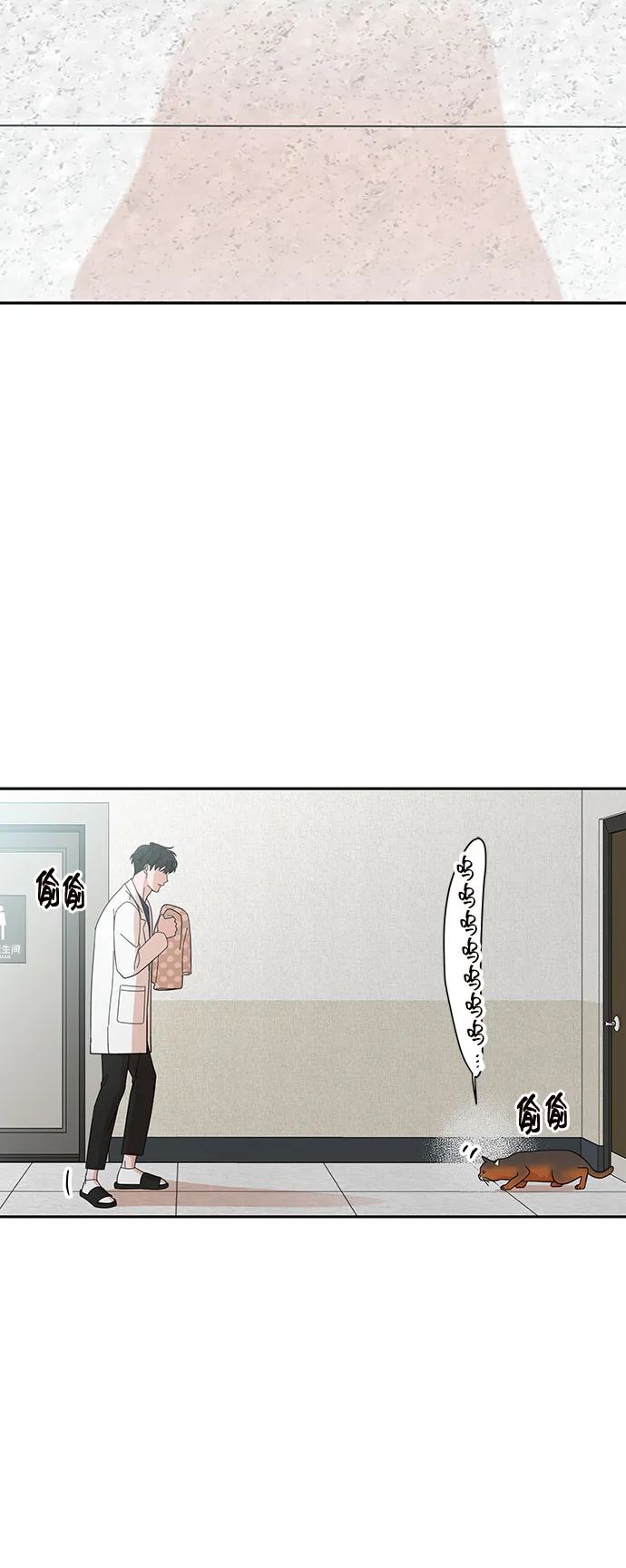 第14话 第59页