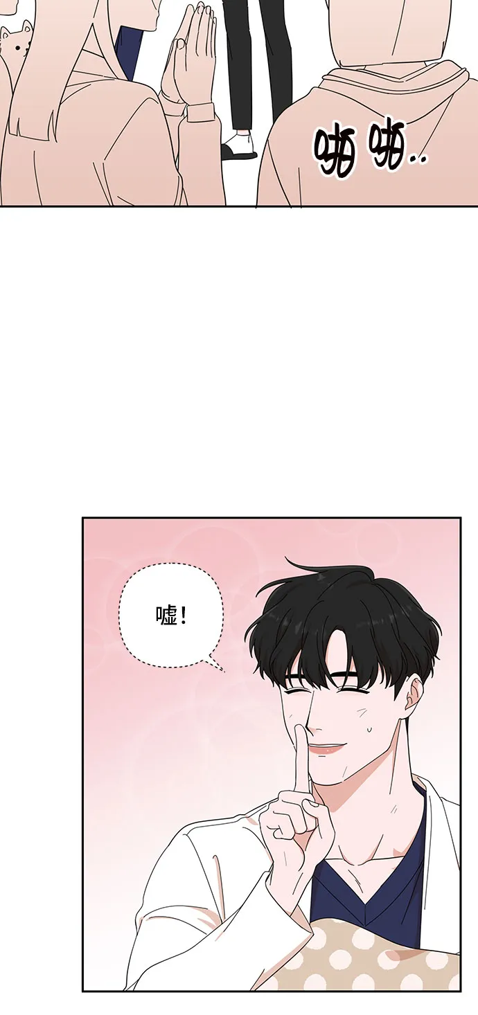 第14话 第63页