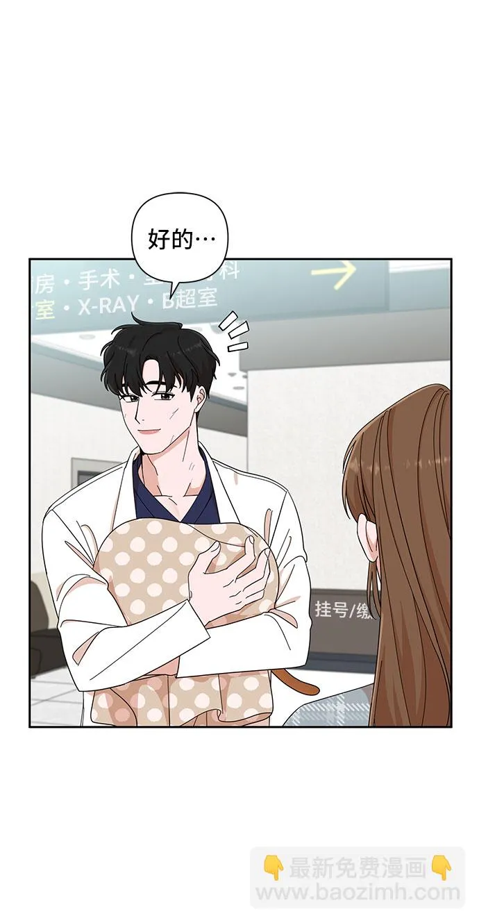 第14话 第69页