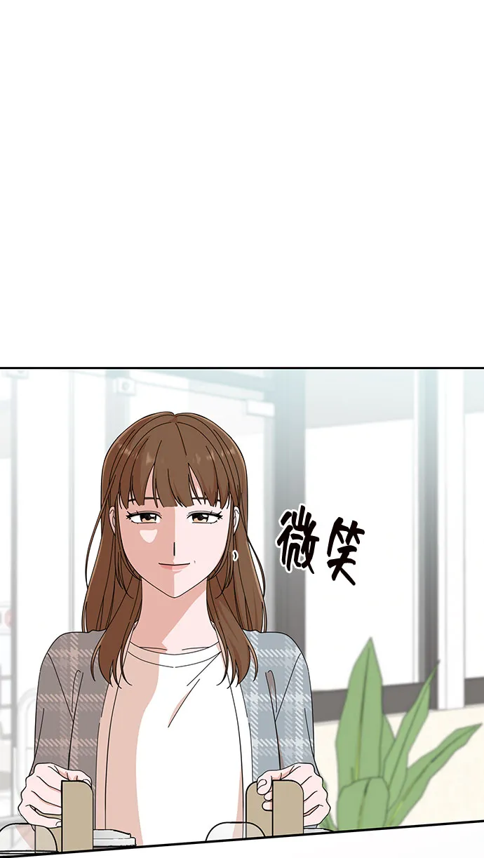 第15话 第2页