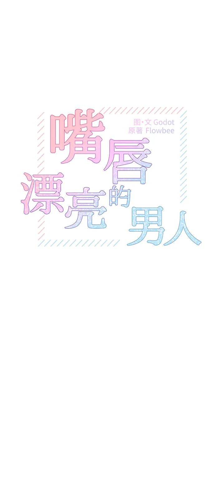 第15话 第4页