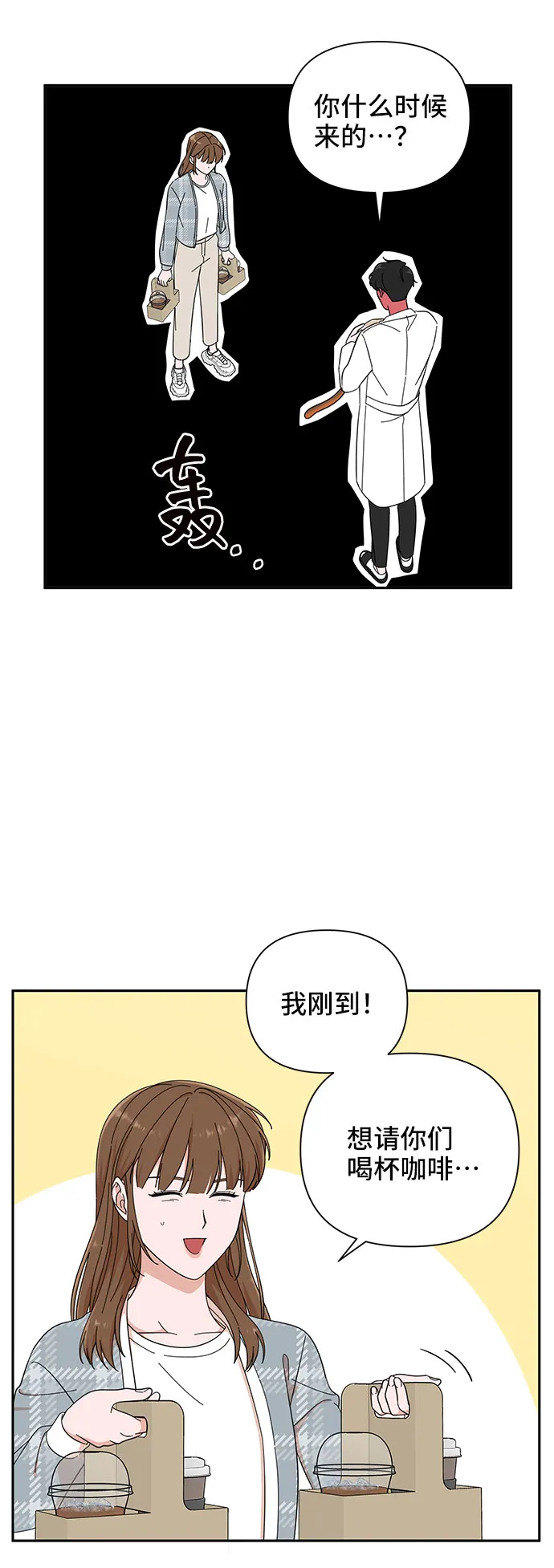 第15话 第5页