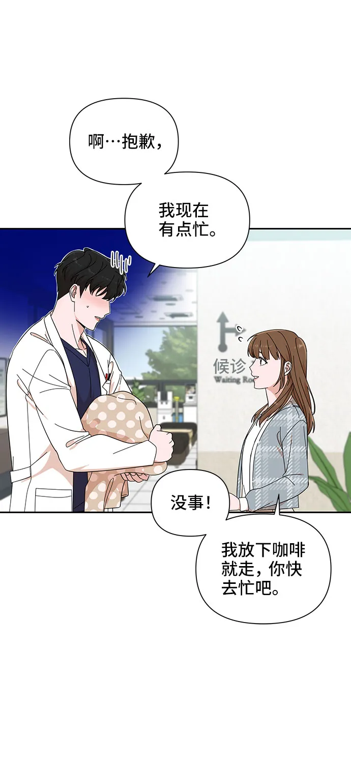 第15话 第6页