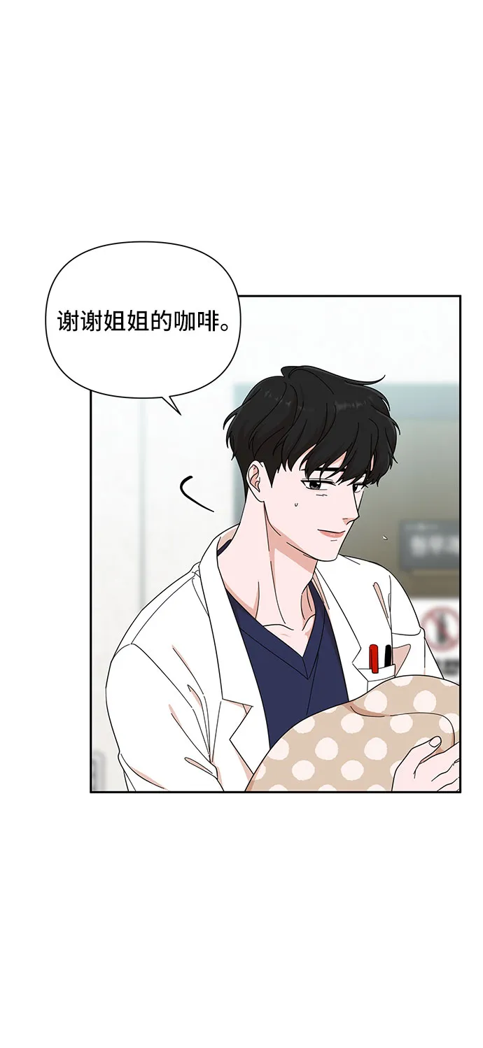第15话 第7页