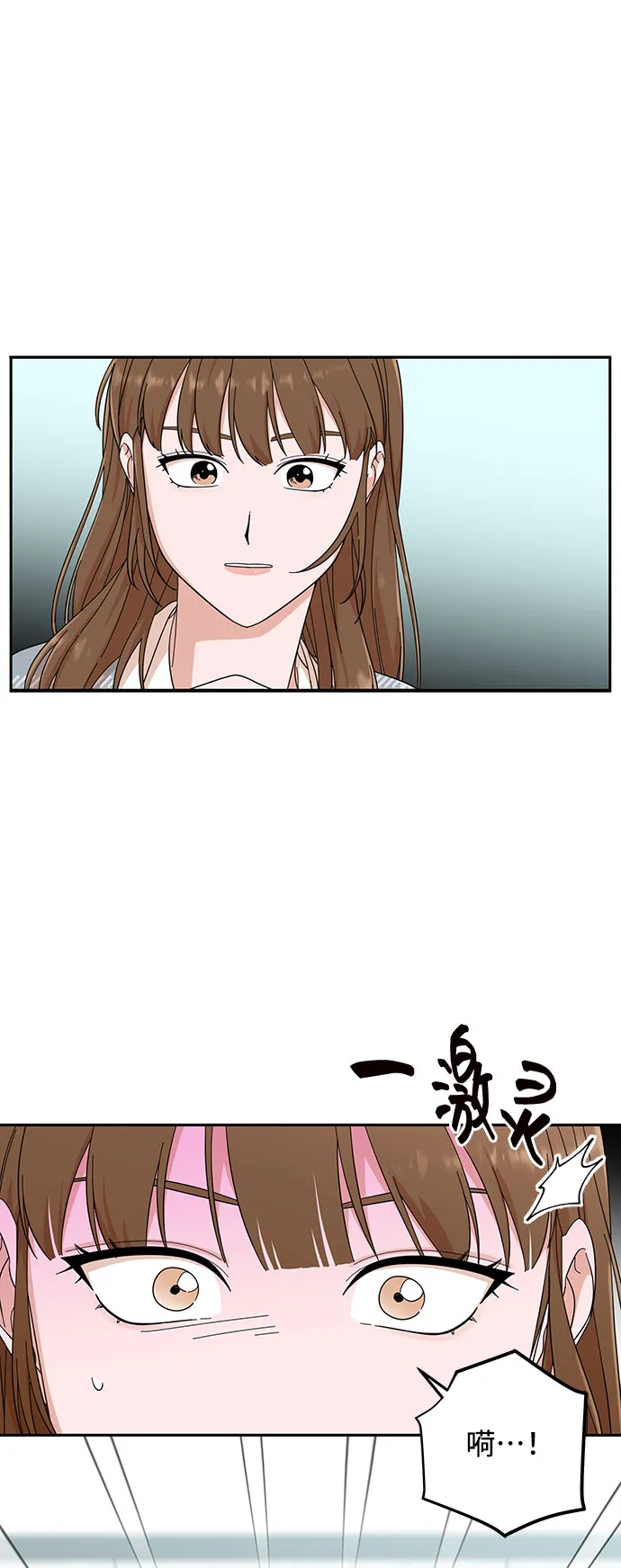 第15话 第9页
