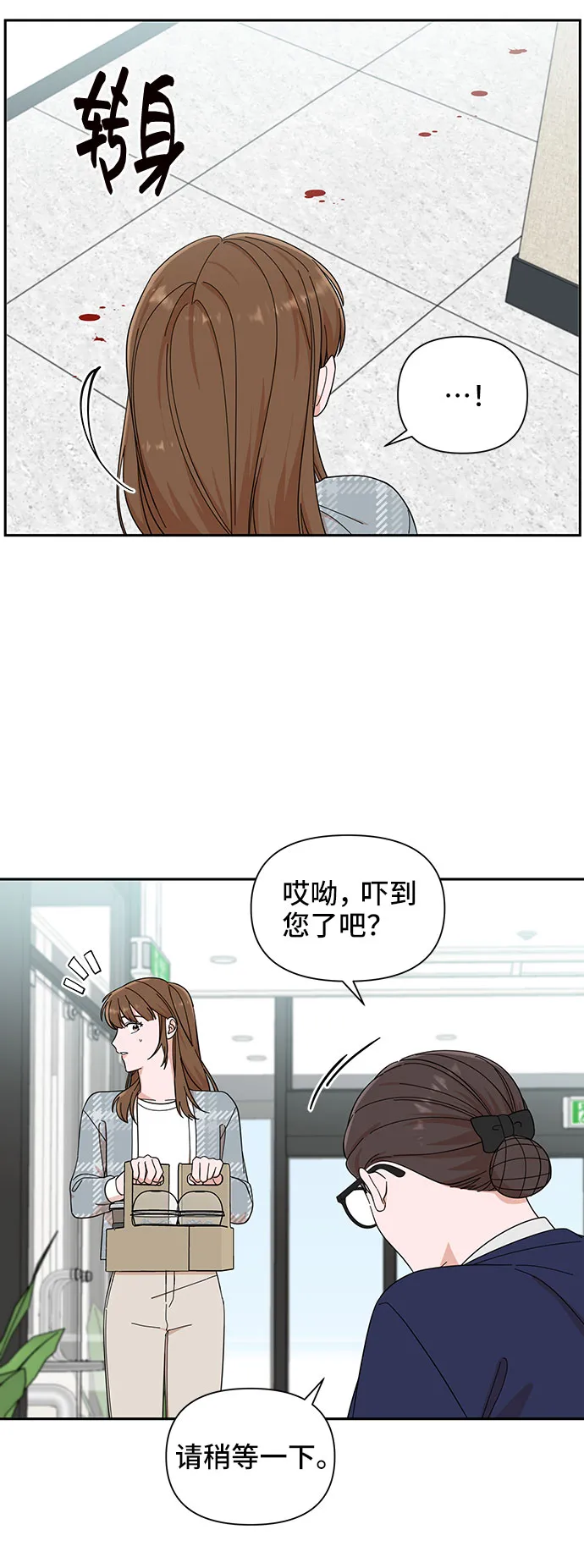 第15话 第11页