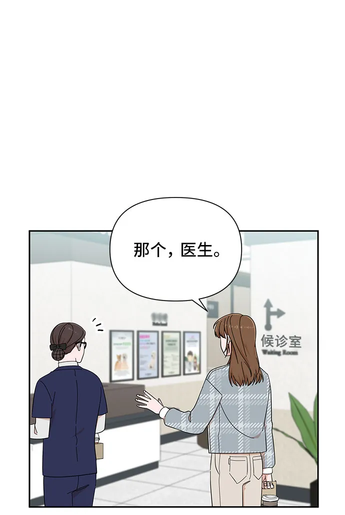 第15话 第13页