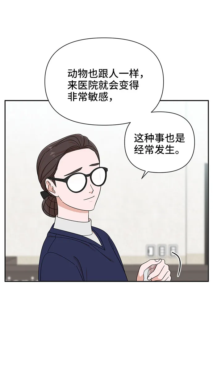 第15话 第15页