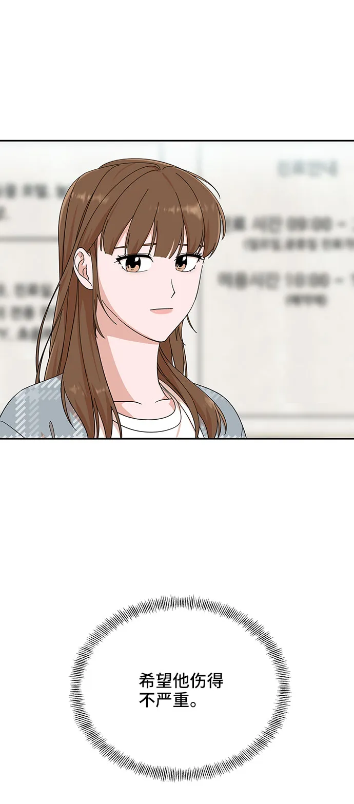 第15话 第17页
