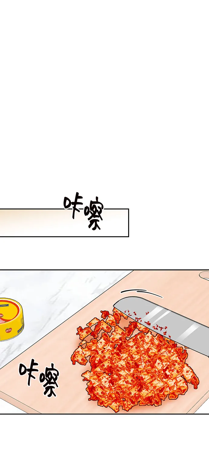 第15话 第21页
