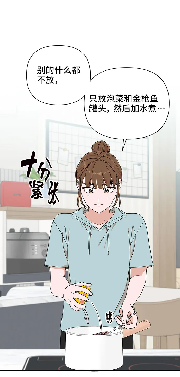 第15话 第22页
