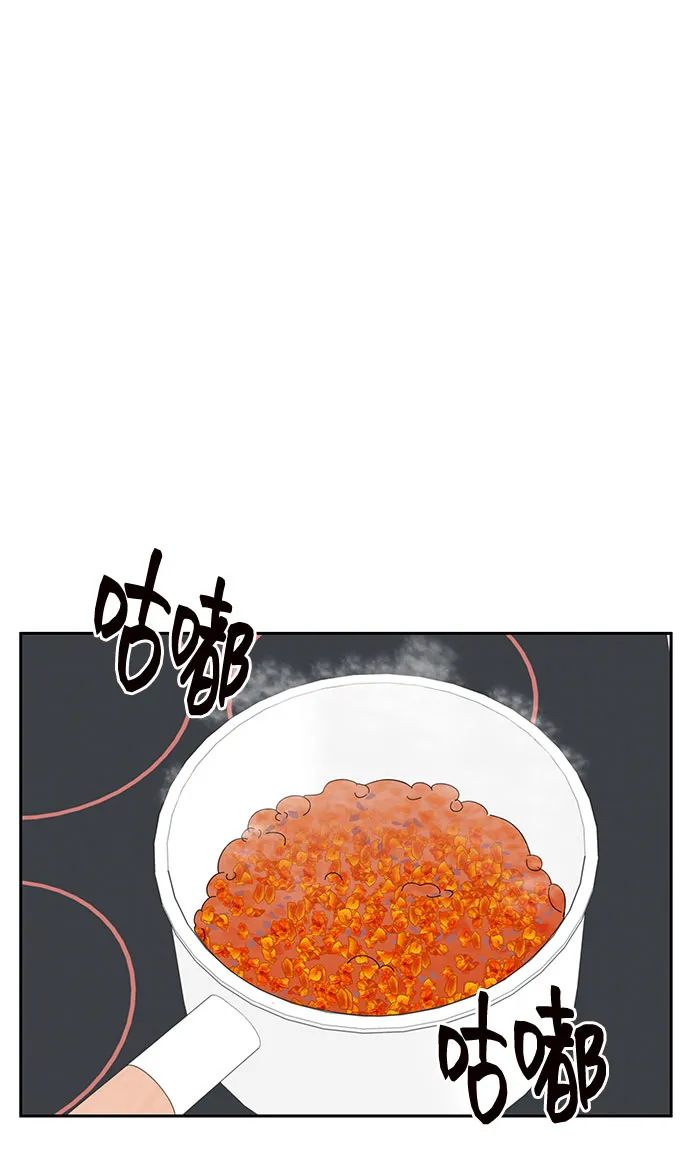第15话 第23页
