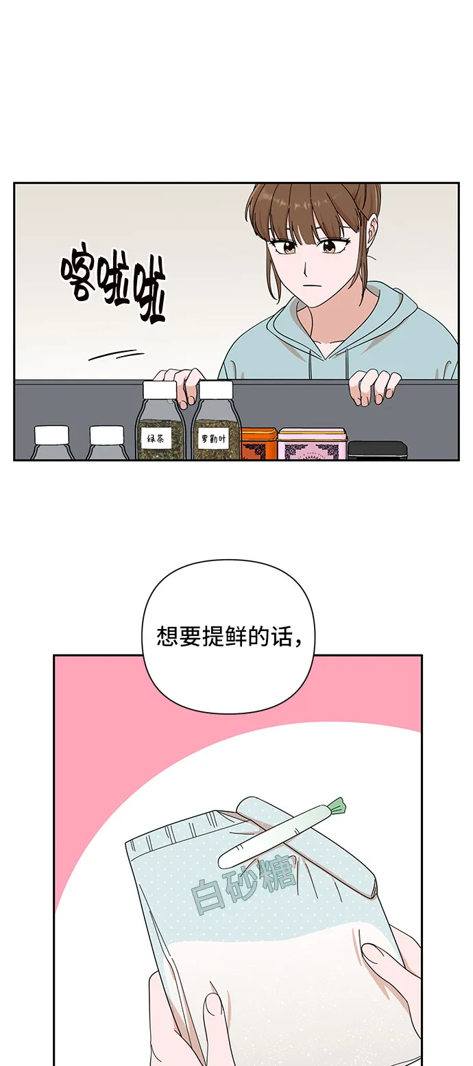 第15话 第25页