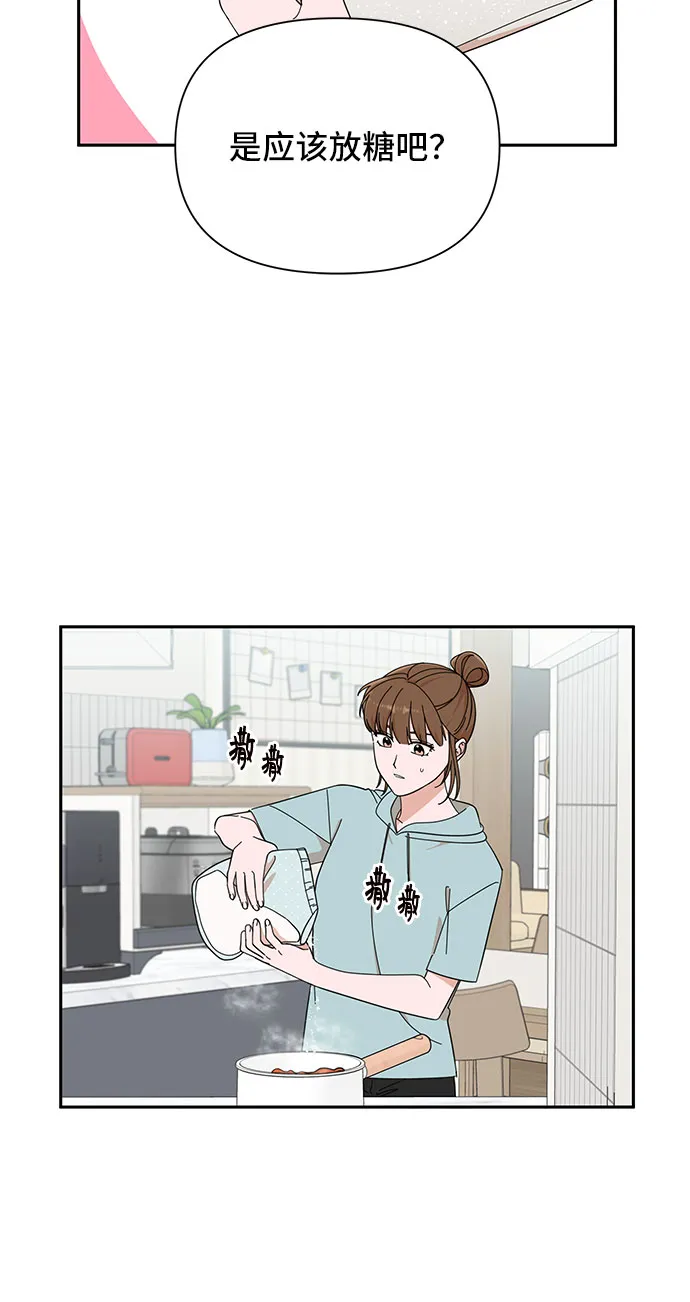 第15话 第26页