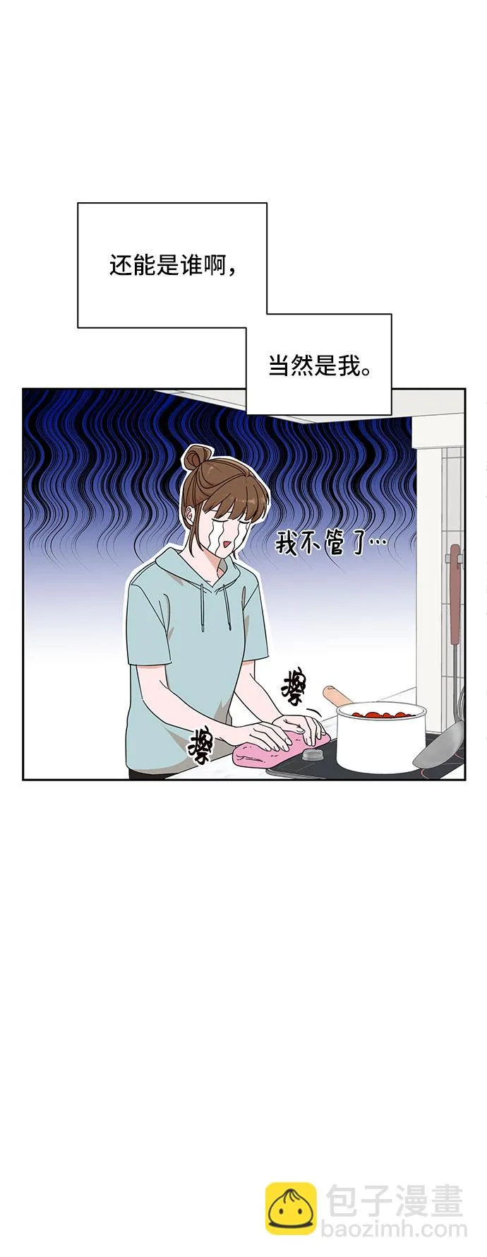 第15话 第28页