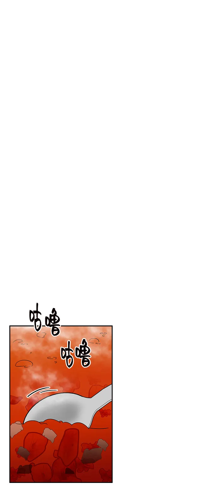 第15话 第29页