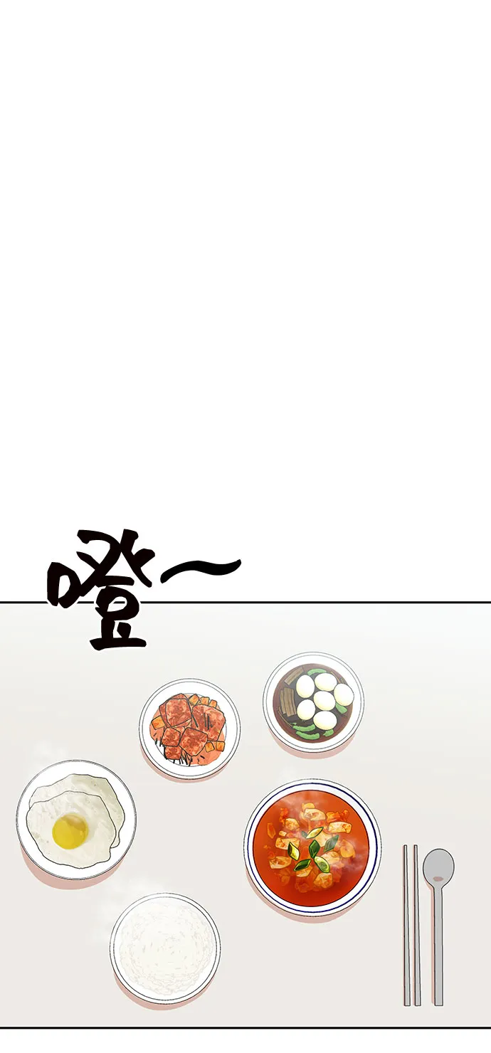 第15话 第32页