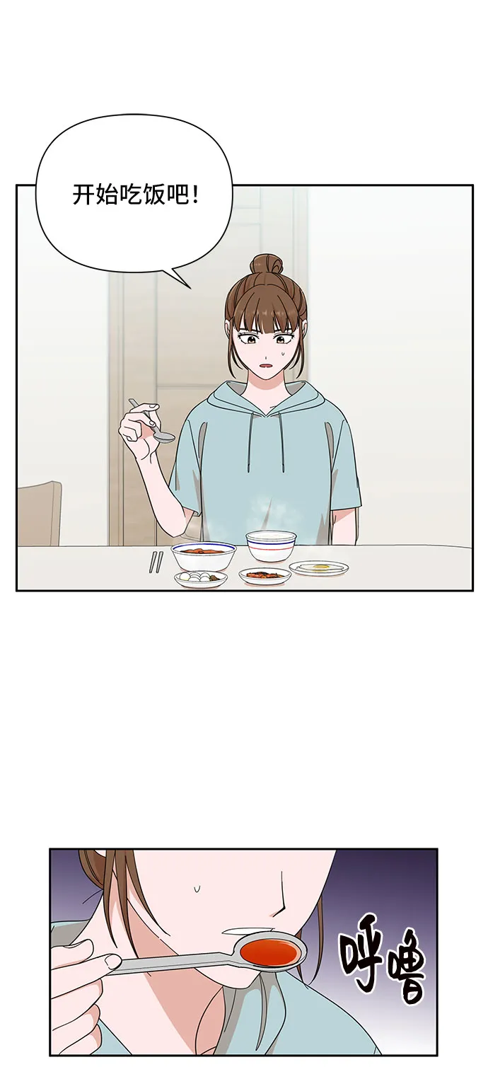 第15话 第33页