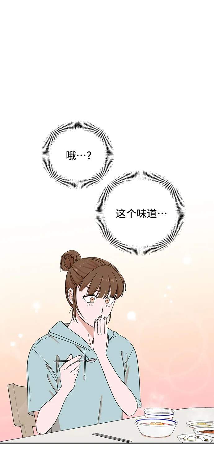 第15话 第34页